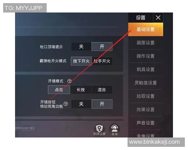 和平精英战场上的团队默契与协作策略分析：BLG的成功之道