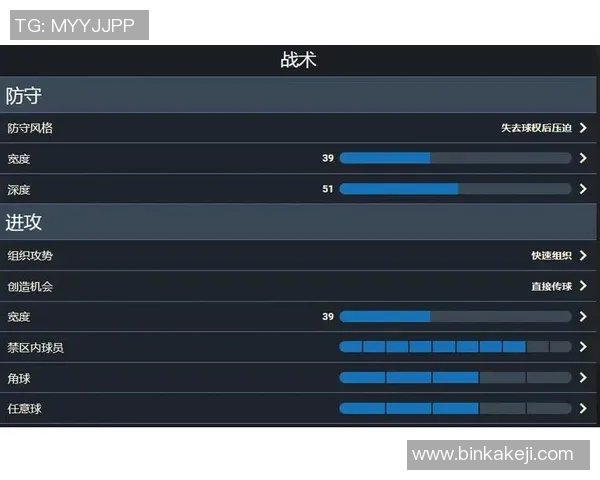 成都排球队边路渗透战术解析与深度剖析