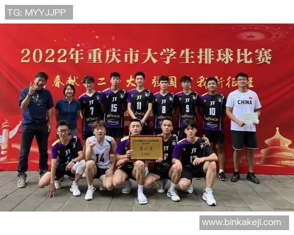 赛后分析：上海排球队与重庆排球队实力对比及比赛亮点探讨