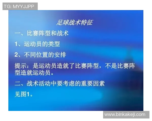 深圳足球队反击战术解析与球队未来发展展望