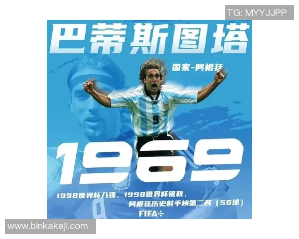 书中那些闪耀的足球明星与他们的传奇故事