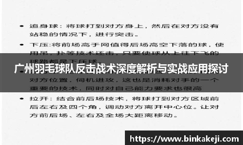 关键词3