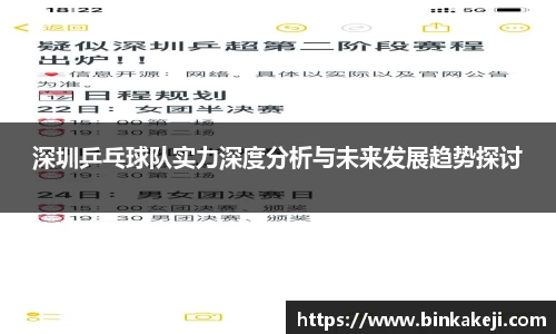 关键词3