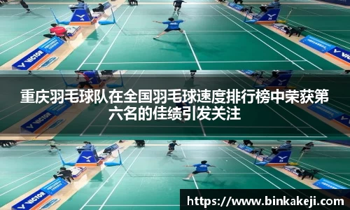 关键词4