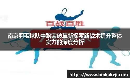 关键词3