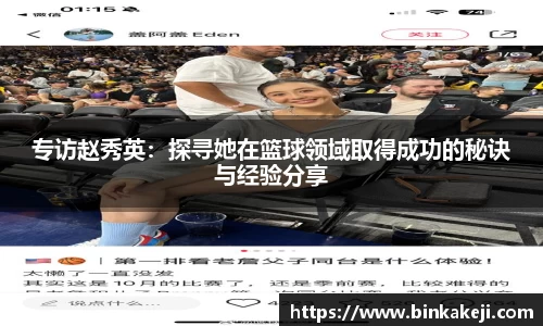关键词4