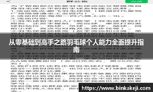 关键词1