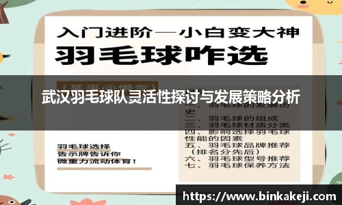 关键词4