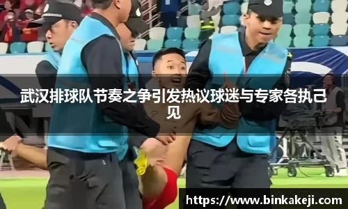 关键词4