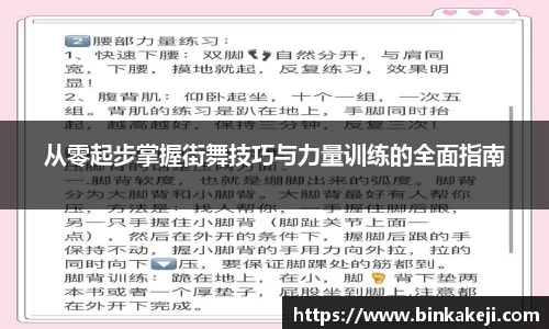 关键词3