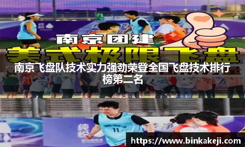 关键词4