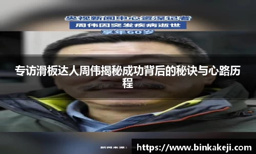 关键词4