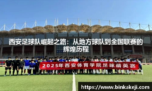 谈球吧体育球迷