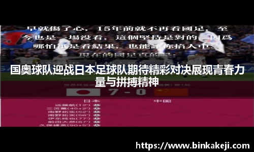 谈球吧体育球迷