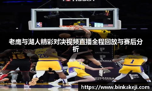 谈球吧球迷资讯