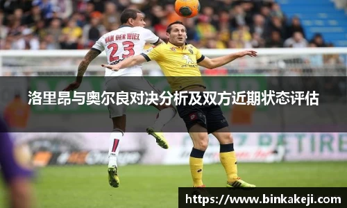 谈球吧资讯网站