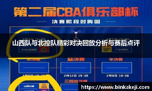 谈球吧球迷资讯